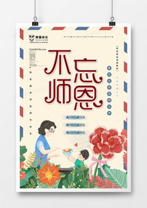 精品彩頁廣告設(shè)計(jì)模板下載與制作指南——熊貓辦公助您打造專業(yè)視覺效果